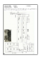 アーカイブ通信０９jtd.pdfの2ページ目のサムネイル