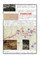 アーカイブ通信２２.pdfの2ページ目のサムネイル